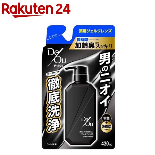 デ オウ 薬用クレンジングウォッシュ つめかえ用(420ml)【Dreg064】【6grp-4】【デ オウ】 デオウ ボディソープ ニオイ 臭い つめかえ