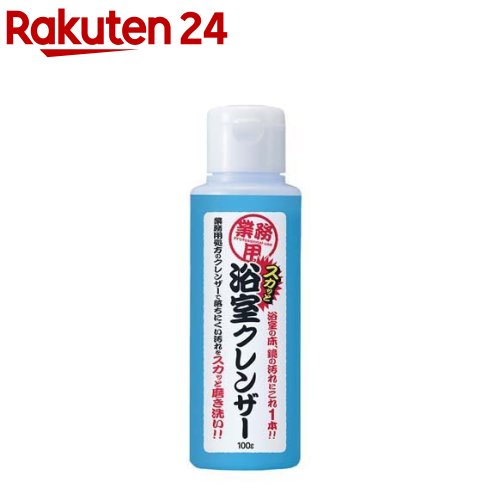Other - 業務用スカッと浴室クレンザー(100g)