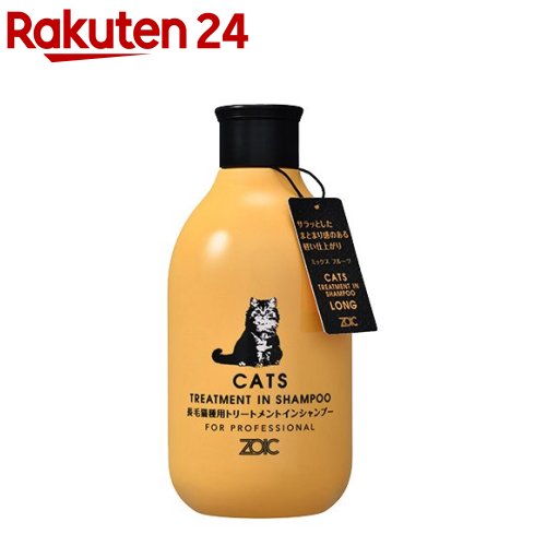 ゾイック キャッツ トリートメントインシャンプー ロング(300ml)【ゾイック(ZOIC)】