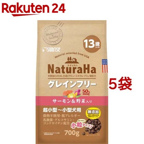 ナチュラハ グレインフリー サーモン＆野菜入り 13歳以上用 小粒(700g*5袋セット)【ナチュラハ】