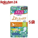 ナチュラ さら肌さらり よれスッキリ 吸水パッド 26cm 50cc(18枚入*5袋セット)【ナチュラ】