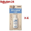 涙やけ洗浄液 犬猫用(25ml×4セット)