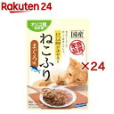 ねこふり まぐろ味(15g×24セット)