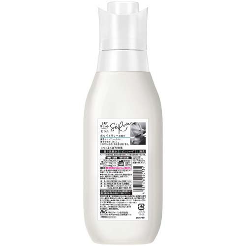 レノア リセット セラム 柔軟剤 ホワイトリリー 本体(500ml×12セット)【レノア リ...