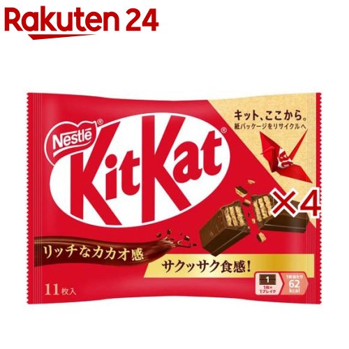 キットカット(11枚入×4セット)【キットカット】