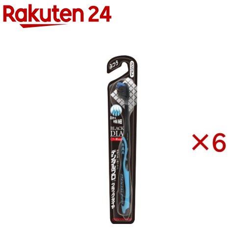 お店TOP＞日用品＞オーラルケア＞歯ブラシ(ハブラシ)＞歯ブラシ ふつう＞デンタルプロ ブラックダイヤ 超極細毛コンパクト ふつう (6セット)【デンタルプロ ブラックダイヤ 超極細毛コンパクト ふつうの商品詳細】●デンタルプロブラックダイヤにコンパクトヘッド登場！●穴数1.7倍に増やした超密植毛！「黒の特殊毛」に加え、「フッ素配合ダイヤ毛」を使用。4つの角で歯面の歯垢を効果的に除去●コンパクトヘッドで隅々まで磨ける。デンタルプロブラック史上最高の磨き心地です。●毛の硬さ・・・ふつう●ハドルカラー・・・ブルー・ホワイト・ピンク(カラーの指定はできません)【デンタルプロ ブラックダイヤ 超極細毛コンパクト ふつうの原材料】柄の材質・・・本体部：ポリプロピレン、ラバー部：SBC毛の材質・・・飽和ポリエステル樹脂【規格概要】毛のかたさ・・・ふつう耐熱温度・・・80度【ブランド】デンタルプロ【発売元、製造元、輸入元又は販売元】デンタルプロ※説明文は単品の内容です。リニューアルに伴い、パッケージ・内容等予告なく変更する場合がございます。予めご了承ください。(BLACK DIA)・単品JAN：4973227216317デンタルプロ581-0038 大阪府八尾市若林町2-580120-68-4182広告文責：楽天グループ株式会社電話：050-5577-5043[歯ブラシ・電動歯ブラシ/ブランド：デンタルプロ/]