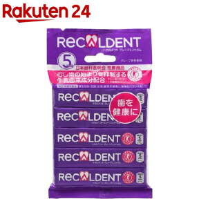 リカルデント グレープミント(14粒*5コ入)【リカルデント(Recaldent)】