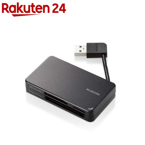 エレコム カードリーダー USB2.0 ケーブル収納タイプ ブラック MR-K304BK(1個)【エレコム(ELECOM)】