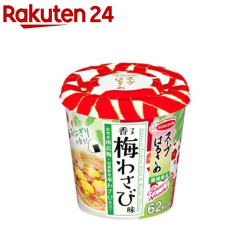 スープはるさめ 香る梅わさび味(6個)【スープはるさめ】のサムネイル