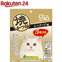 いなば チャオ 焼かつお シーフード味 5本入り(1セット)【チャオシリーズ(CIAO)】