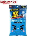 激落ちシート 窓用(15枚入)【激落ち(レック)】...