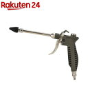 SK11 高圧エアダスタ 100mm SADHP-105THB(1個)【SK11】