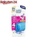 ファブリーズ 消臭芳香剤 玄関用 フレンチ・リネン&ジャスミンの香り 詰め替えパック(7mL×4個入)【ファブリーズ(febreze)】