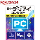 【第3類医薬品】ロートデジアイ コンタクト(12ml)【ロート】 視界がぼやけるなどの疲れ目に効く 目薬