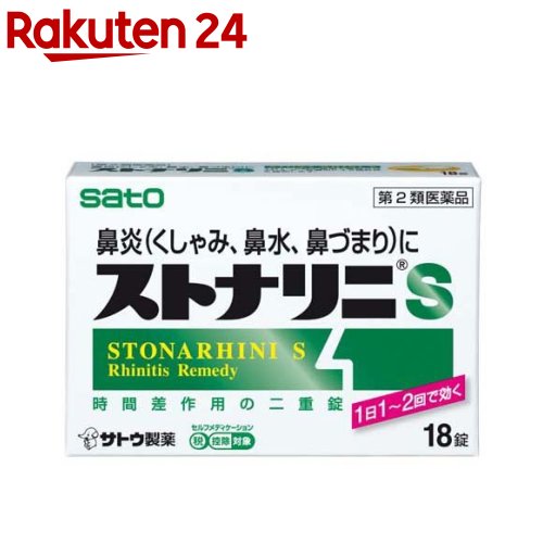 2ʡۥȥʥS()(18(եǥо))ڥȥʥˡ[ߤĲϤֺѤŹ¤ 112...