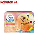 HERS バスラボ W保湿 Chill Out Time(12錠入×2セット)【バスラボ】