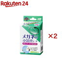メガネのふくだけシート クリーナー&くもり止め(20枚入×2セット)