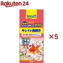 テトラ 金魚 ラクラクお手入れ砂利 ピンクミックス(800g×5セット)【Tetra(テトラ)】