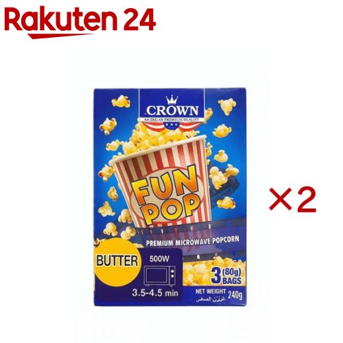 クラウン ファンポップ ポップコーン バター風味(3袋入×2セット(1袋80g))