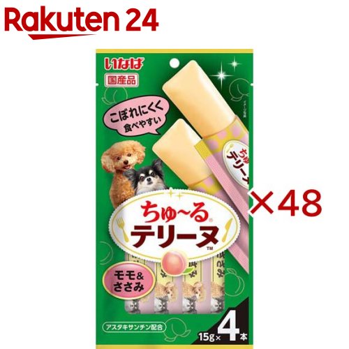 お店TOP＞ペット用品＞犬用食品(フード・おやつ)＞犬用おやつ(間食・スナック)＞犬用おやつ全部＞ちゅ〜るテリーヌモモ＆ささみ (4本入×48セット(1本15g))【ちゅ〜るテリーヌモモ＆ささみの商品詳細】●ほろっと崩れる自然な固さで、こぼれにくく食べやすい【ちゅ〜るテリーヌモモ＆ささみの原材料】鶏肉(ささみ)、トウモロコシ粉、ももピューレ、鶏脂、チキンエキス、酵母エキス、増粘安定剤(加工でん粉)、ビタミンE、ヘマトコッカス藻色素(アスタキサンチン含有)【栄養成分】たんぱく質：4.5％以上、脂質：2.5％以上、粗繊維：0.2％以下、灰分：0.6％以下、水分：81.5％以下、約14kcal／本【保存方法】直射日光を避け、常温で保管してください。【原産国】日本【発売元、製造元、輸入元又は販売元】いなばペットフードこちらの商品は、ペット用の商品です。※説明文は単品の内容です。リニューアルに伴い、パッケージ・内容等予告なく変更する場合がございます。予めご了承ください。・単品JAN：4901133392948いなばペットフード421-3104 静岡県静岡市清水区由比北田114-10120-178390広告文責：楽天グループ株式会社電話：050-5577-5043[犬用品]