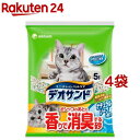 デオサンド オシッコのあとに香りで消臭する砂 ナチュラルソープの香り(5L 4袋セット)【デオサンド】