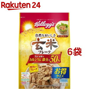 ケロッグ 玄米フレーク(400g*6コセット)【kel9】【玄米フレーク】