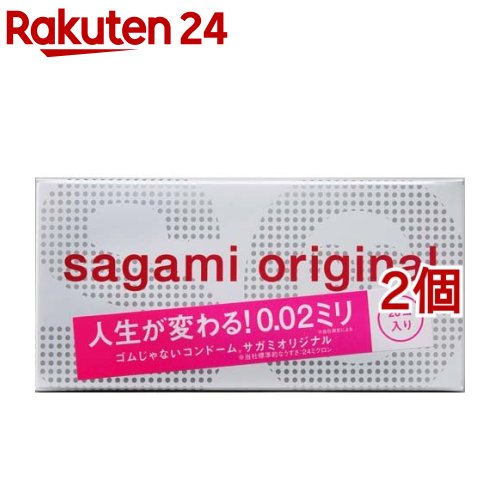 サガミオリジナル 002 コンドーム(20コ入 2コセット)【サガミオリジナル】 避妊具