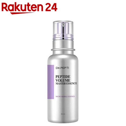 ペプチド ボリューム マスター エッセンス / 50ml