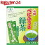 有機べにふうき緑茶 スティックタイプ粉末(15g(0.5g*30包))