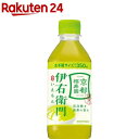 サントリー緑茶 伊右衛門(350ml×24本入)【伊右衛門】