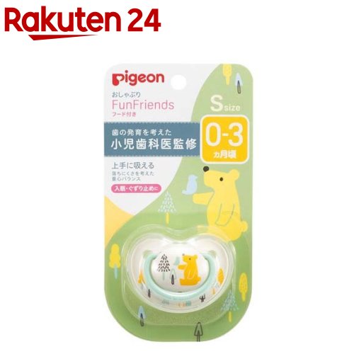 ピジョン おしゃぶり FunFriends 0-3ヵ月 S ぞう柄(1個入)のサムネイル