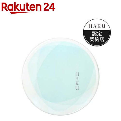 HAKU クッションコンパクト ケース 美容液クッションコンパクト 専用ケース(1個)【HAKU】 1