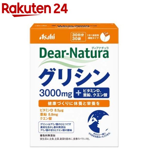 ディアナチュラ グリシン 30日分 30袋入 【Dear-Natura ディアナチュラ 】