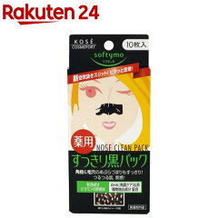 https://thumbnail.image.rakuten.co.jp/@0_mall/rakuten24/cabinet/378/4971710306378.jpg