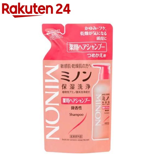 ミノン 薬用ヘアシャンプー 詰換用(