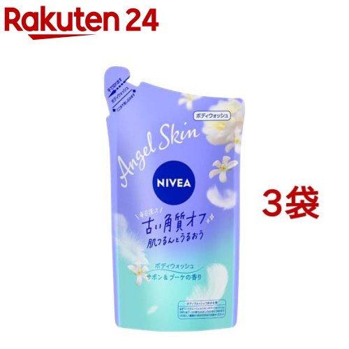 ニベア エンジェル ボディウォッシュ サボン つめかえ用(360ml*3袋セット)【ニベア】