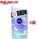 ニベア エンジェル ボディウォッシュ サボン つめかえ用(360ml 3袋セット)【ニベア】