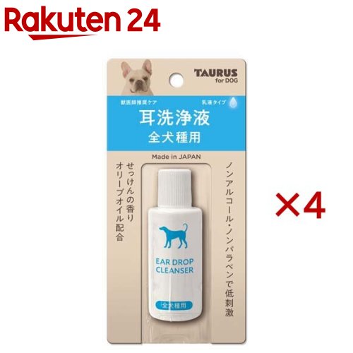 お店TOP＞ペット用品＞グルーミング・グッズ＞ペット用 美容品・その他＞イヤークリーナー＞耳洗浄液 全犬種用 (25ml×4セット)【耳洗浄液 全犬種用の商品詳細】●馴染みやすい乳液タイプ。●ノンアルコール、低刺激、植物から生まれた耳洗浄液。●耳掃除を素早く仕上げ、愛犬の負担を軽減します。●乳液タイプ。【使用方法】適量をお耳に垂らし、よく揉んでなじませます。耳をブルブルしたら汚れが出てくるのでガーゼ等で拭き取ります。【耳洗浄液 全犬種用の原材料】水、グリセリン、オリーブオイル、ポリソルベート80、ステアリルアルコール、ラウレス-23、ステアリン酸、フェノキシエタノール、デヒドロ酢酸Na、香料【発売元、製造元、輸入元又は販売元】トーラスこちらの商品は、ペット用の商品です。※説明文は単品の内容です。リニューアルに伴い、パッケージ・内容等予告なく変更する場合がございます。予めご了承ください。・単品JAN：4512063171710トーラス252-1104　神奈川県綾瀬市大上1丁目28-260467-71-0131広告文責：楽天グループ株式会社電話：050-5577-5043[ペットのサークル・雑貨など]