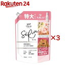 レノア リセット セラム 柔軟剤 ホワイトピーチ&カモミール 詰め替え 特大(750ml×3セット)【レノア リセット】