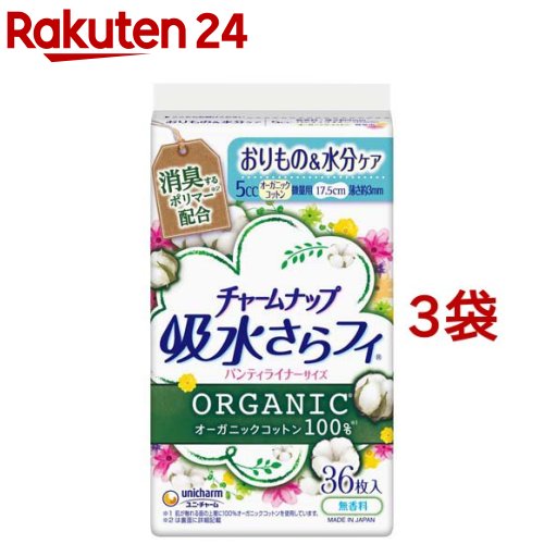 チャームナップ吸水さらフィパンティライナーコットン微量用 5CC 17.5cm(36枚入*3袋セット)