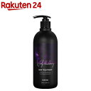 バナナル パフュームド ヘアトリートメント ウッディブラックベリー(500ml)【BANANAL(バナナル)】