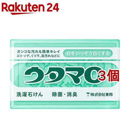 ウタマロ 洗濯用石けん(133g*3コセ