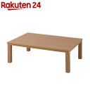 ヴィンテージコタツテーブル 長方形 本体 120×80cm ナチュラル SJ-K15-IR(1台)【ジェイケイ・インターナショナル】[こたつ テーブル 省スペー...