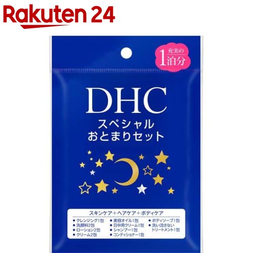 DHC ڥ뤪Ȥޤꥻå(1å)DHC