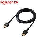 GR HDMI P[u HDMI2.1 X 8K4KΉ 1.5m DH-HD21ES15BK(1)yGR(ELECOM)z