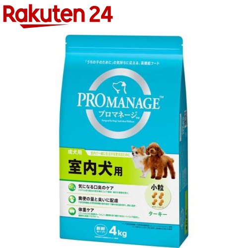 プロマネージ 成犬用 室内犬用(4kg)【m3ad】【プロマネージ】 ドッグフード