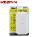 }NZ oCobe[ 10000mAh zCg MPC-CE10000WH(1)