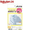 エーワン 布プリ 布にプリントできる アイロン 接着 16面 33×12mm 33537(3シート)【エーワン】