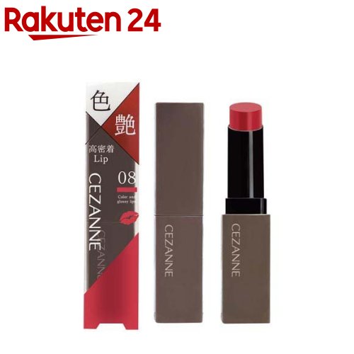 セザンヌ リップカラーシールド 08 チェリーレッド(3.7g)【セザンヌ(CEZANNE)】のサムネイル