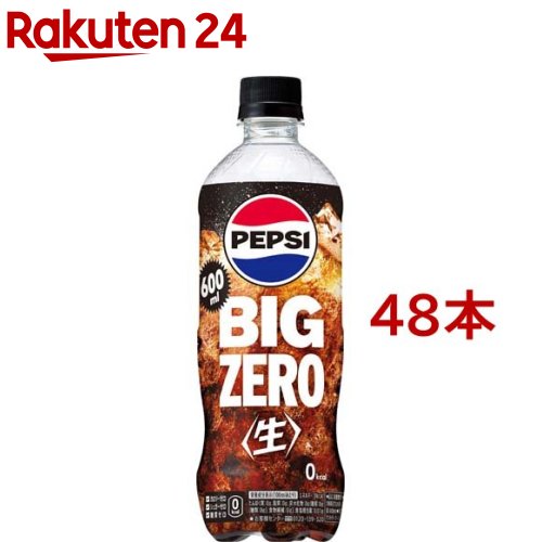 ڥץ  BIG ZERO(600ml*48ܥå)ڥڥץ(PEPSI)